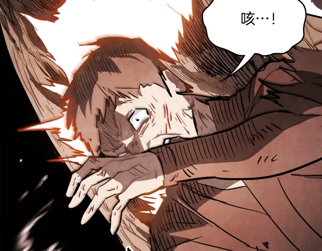 第58话 心魔 第52页