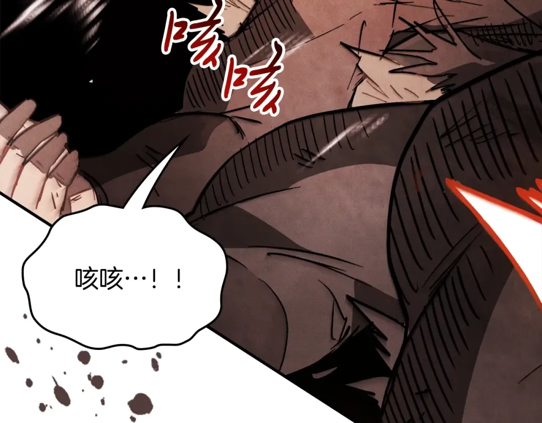 第58话 心魔 第53页