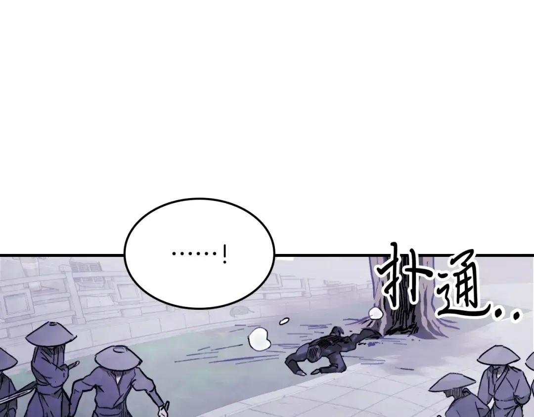 第58话 心魔 第55页