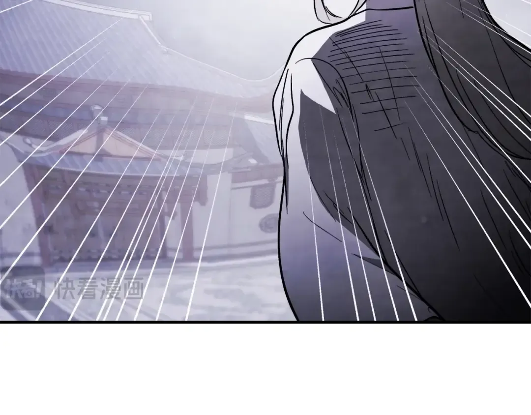 第58话 心魔 第61页