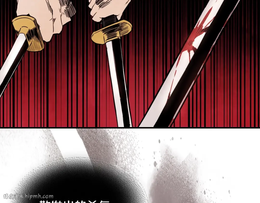 第58话 心魔 第64页
