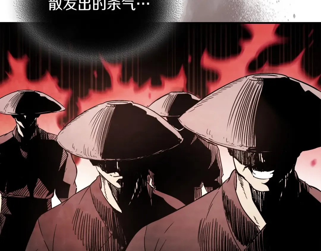 第58话 心魔 第65页