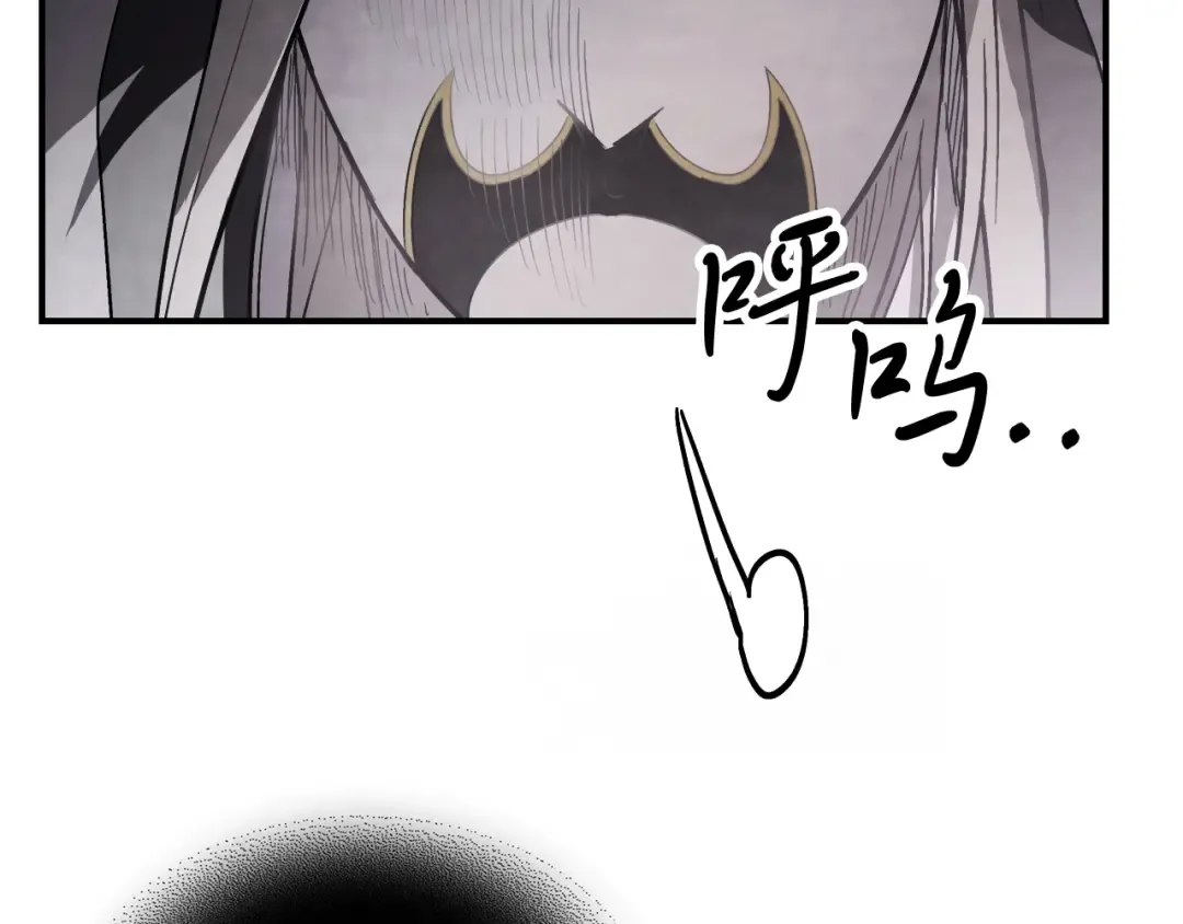 第58话 心魔 第68页