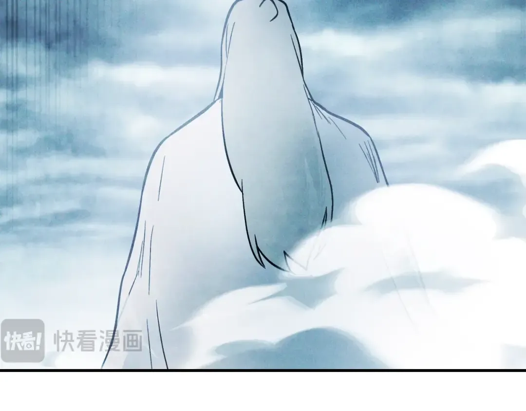 第58话 心魔 第75页