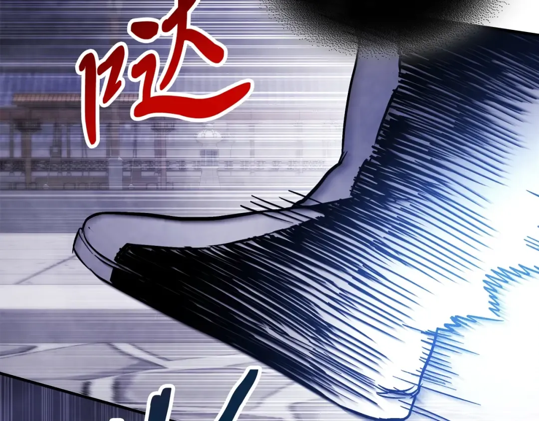 第58话 心魔 第78页