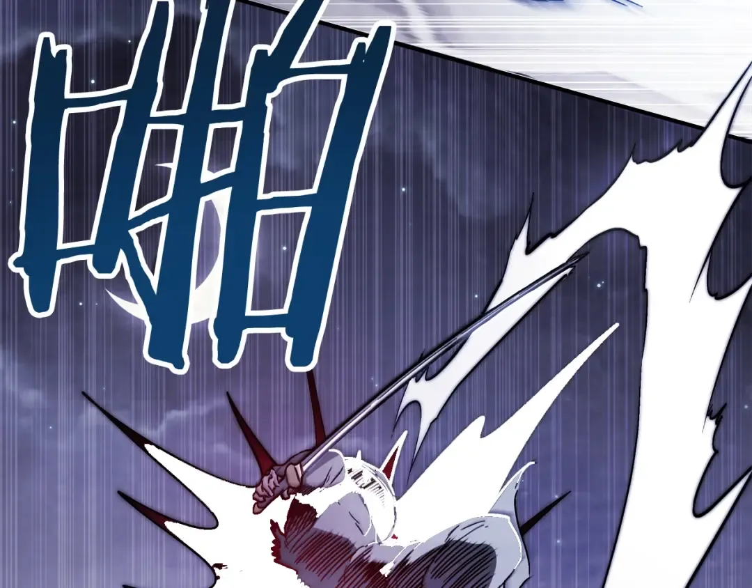 第58话 心魔 第79页
