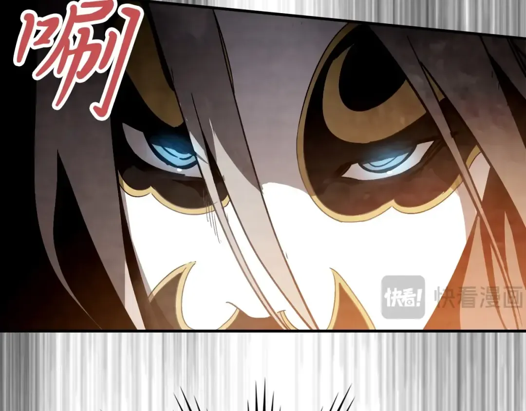 第58话 心魔 第83页