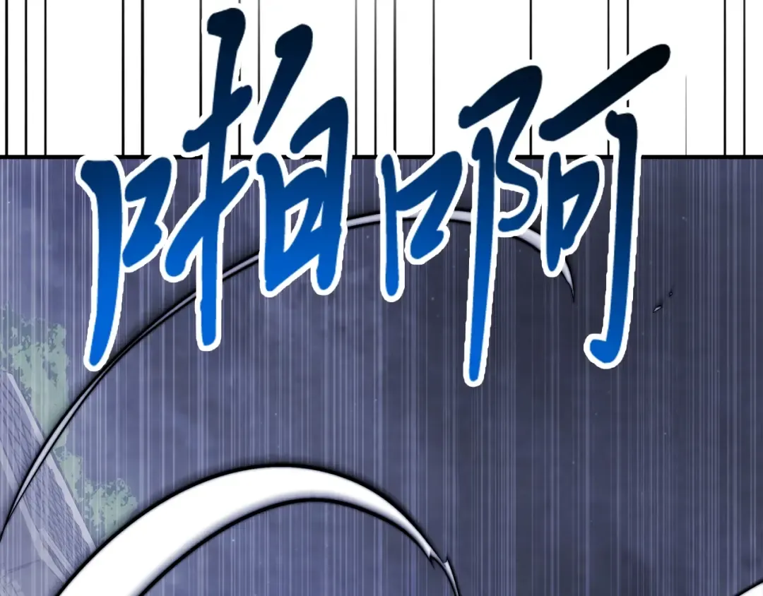 第58话 心魔 第87页