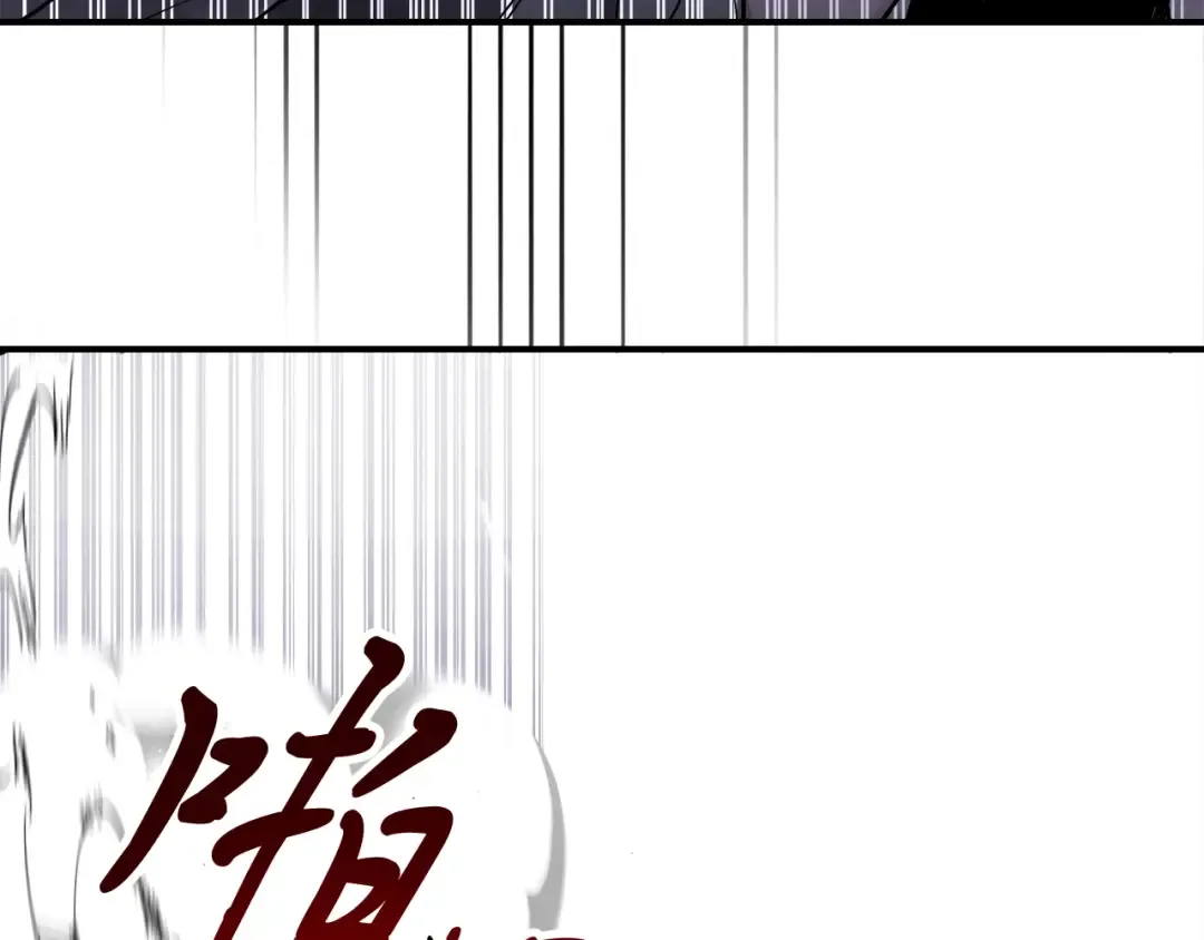 第58话 心魔 第94页