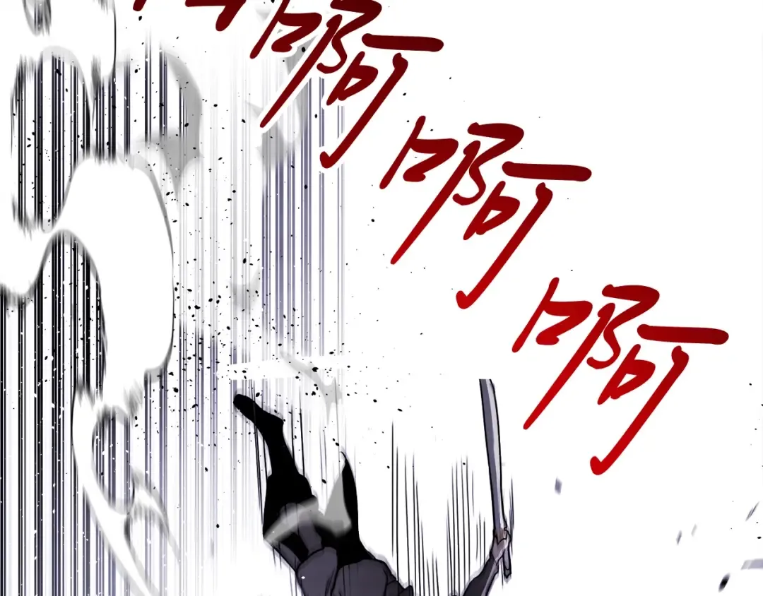 第58话 心魔 第95页