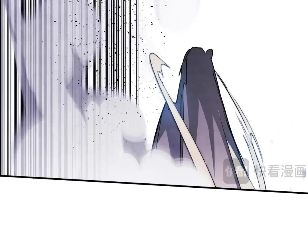第58话 心魔 第97页