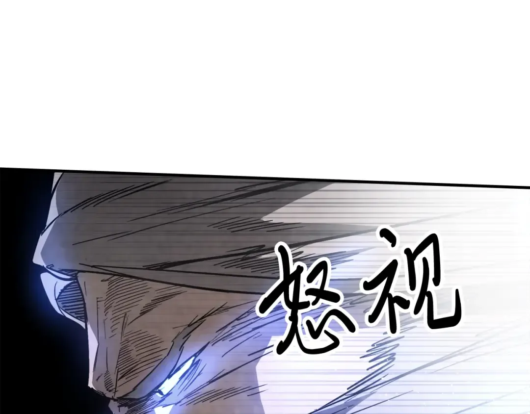 第58话 心魔 第98页