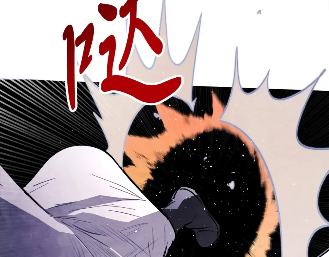 第58话 心魔 第100页