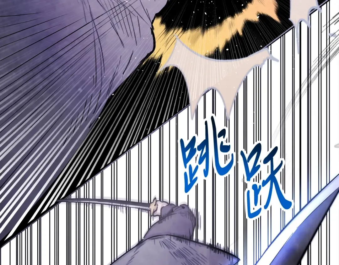 第58话 心魔 第101页