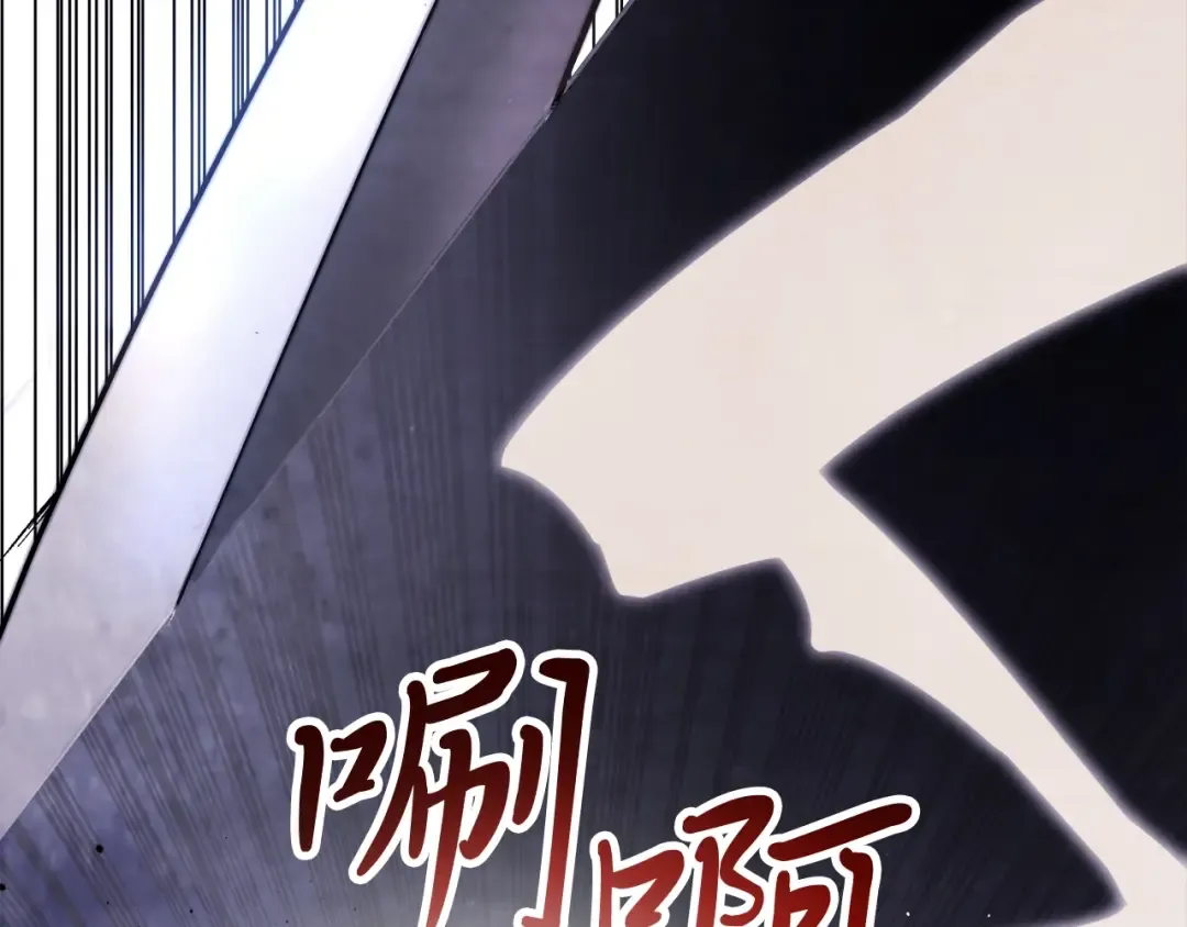第58话 心魔 第103页