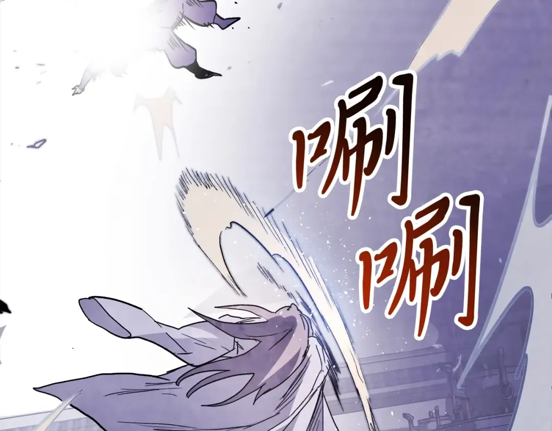 第58话 心魔 第107页