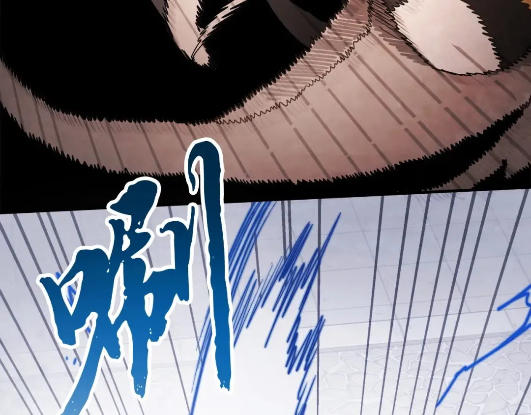 第58话 心魔 第117页