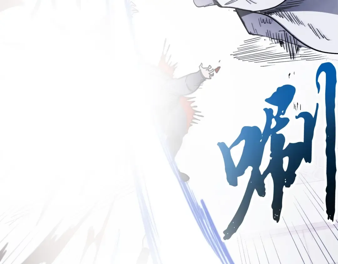 第58话 心魔 第119页