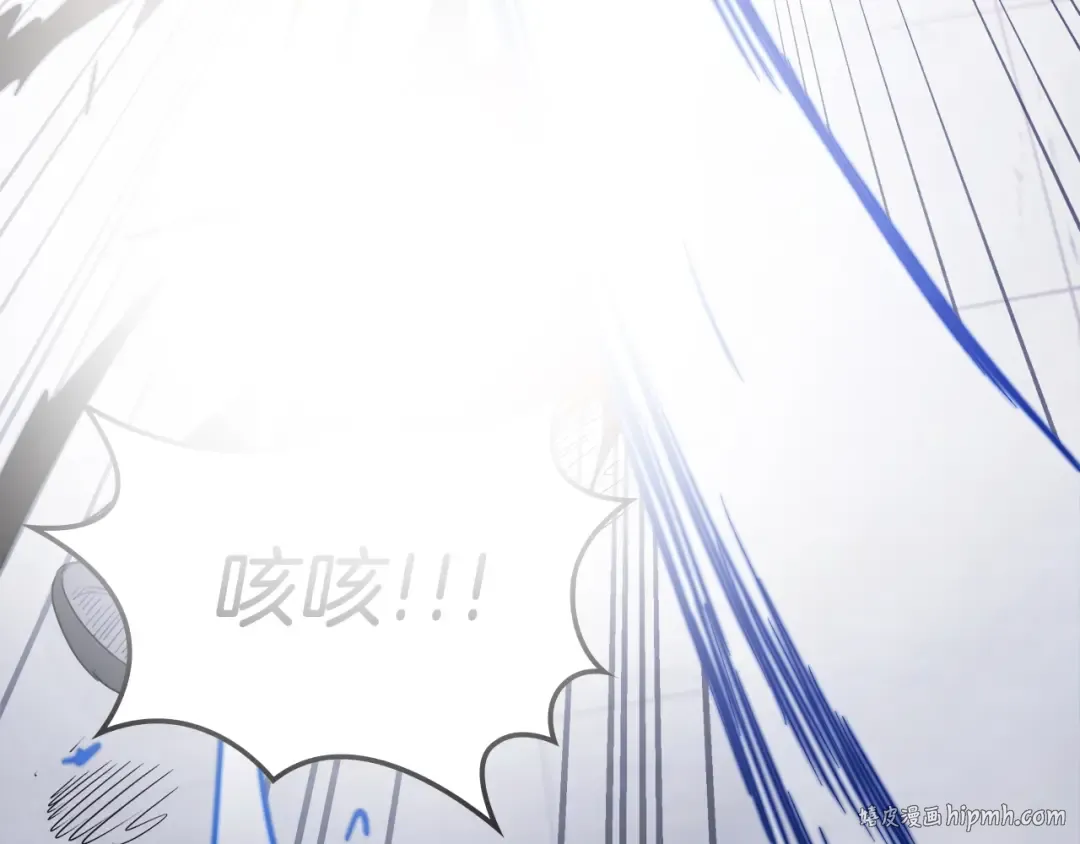 第58话 心魔 第120页