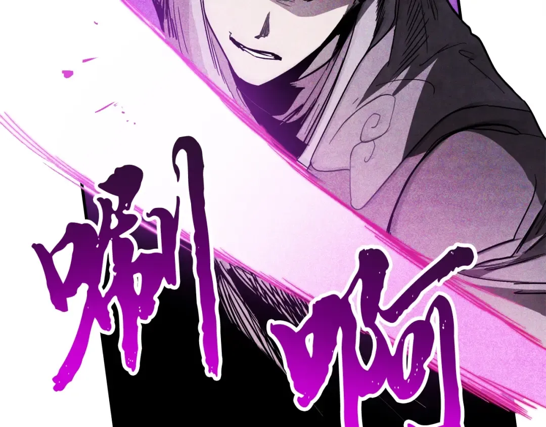 第58话 心魔 第127页