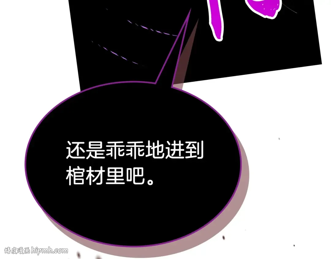 第58话 心魔 第128页