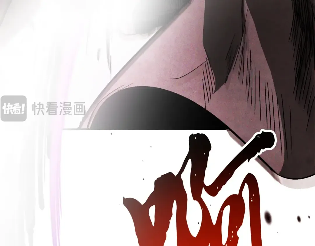 第58话 心魔 第132页
