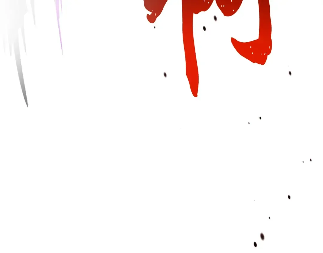 第58话 心魔 第133页