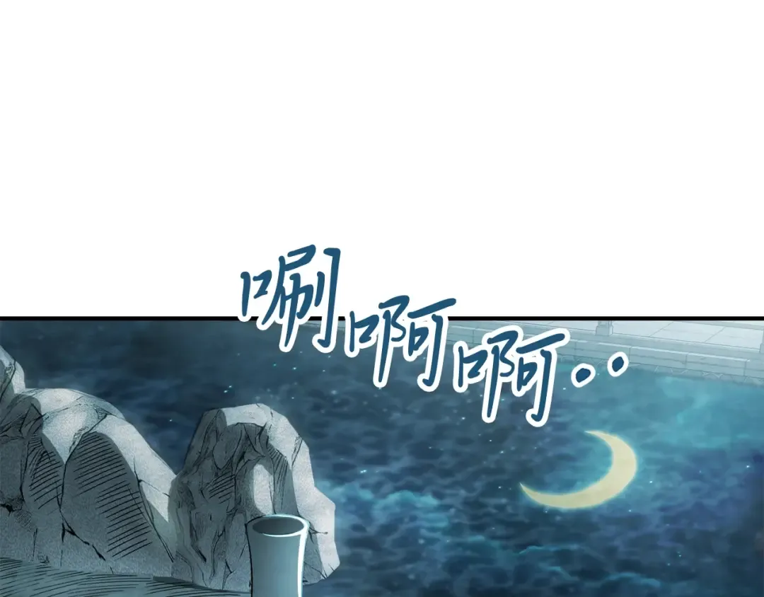 第58话 心魔 第135页