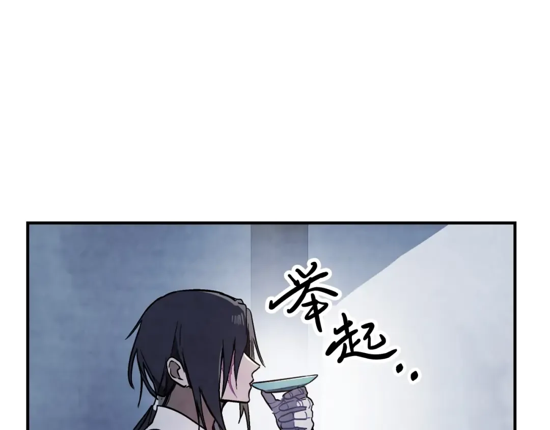 第58话 心魔 第137页