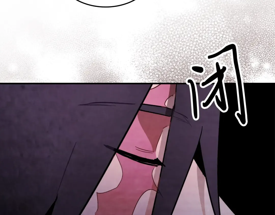 第58话 心魔 第151页