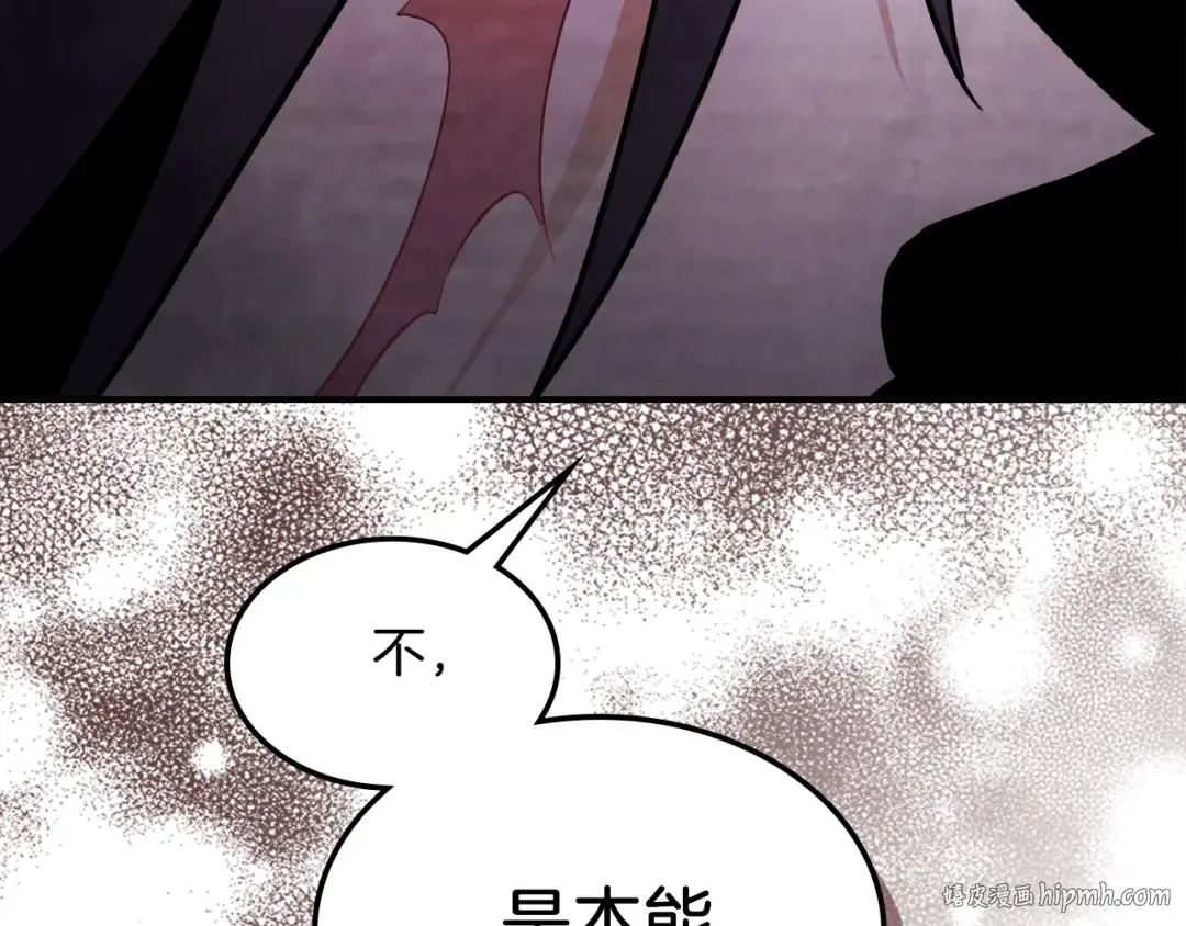 第58话 心魔 第152页