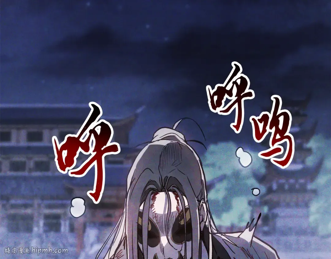 第58话 心魔 第160页
