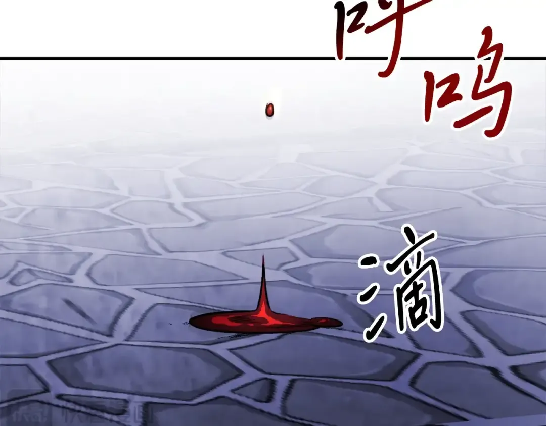 第59话  第2页