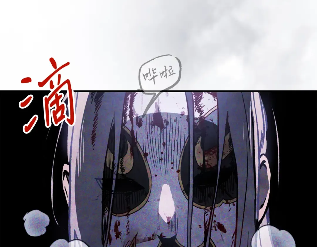 第59话  第4页