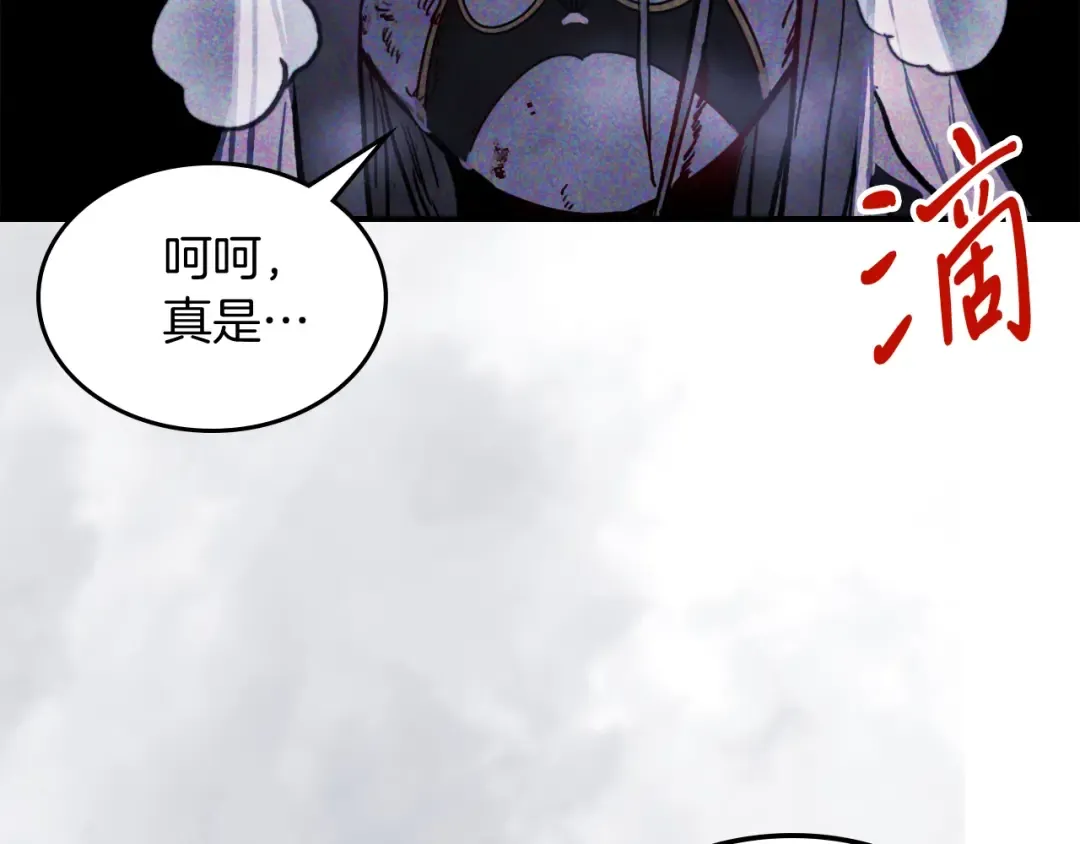 第59话  第5页