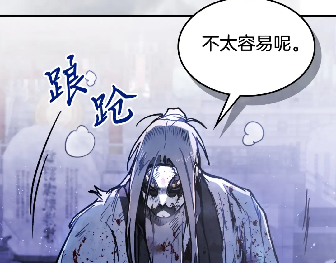 第59话  第6页