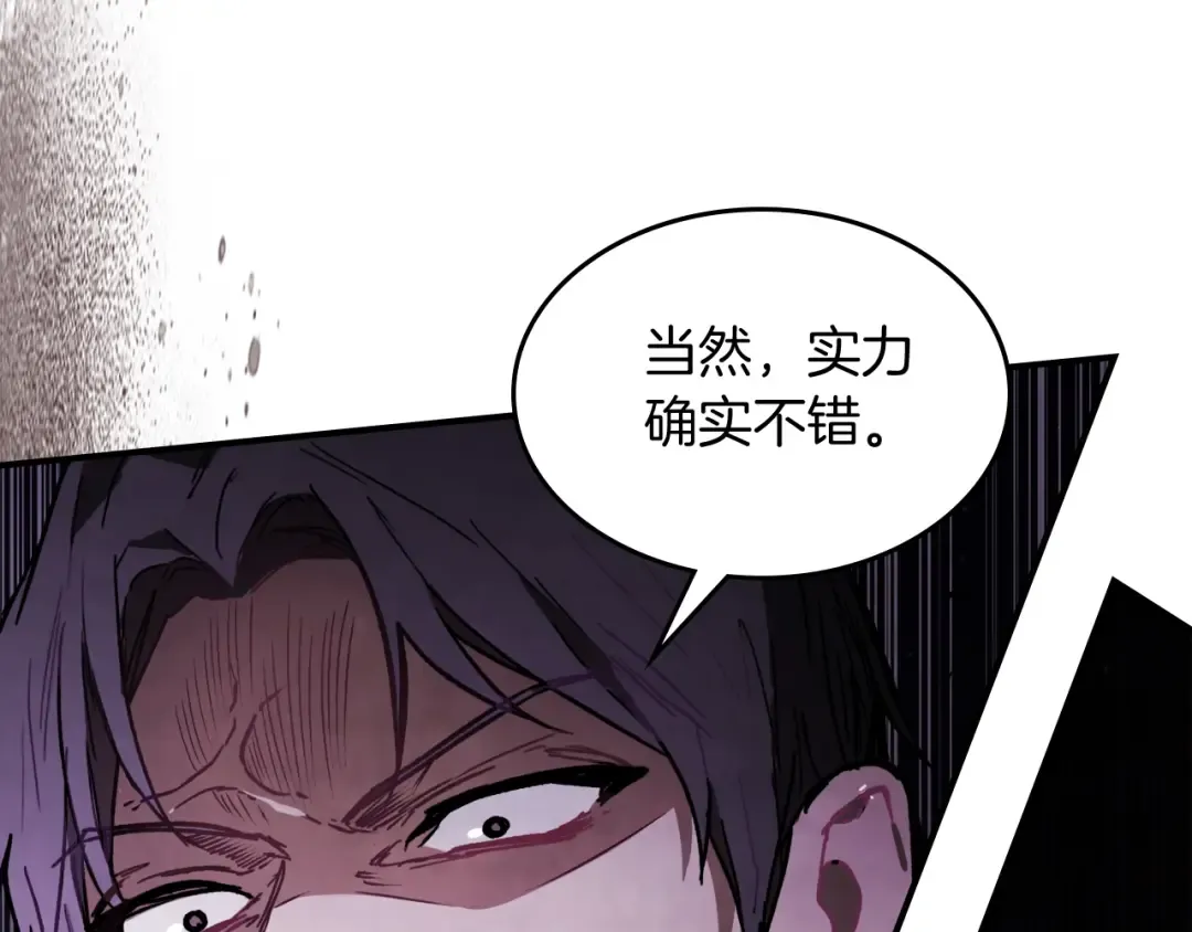 第59话  第13页