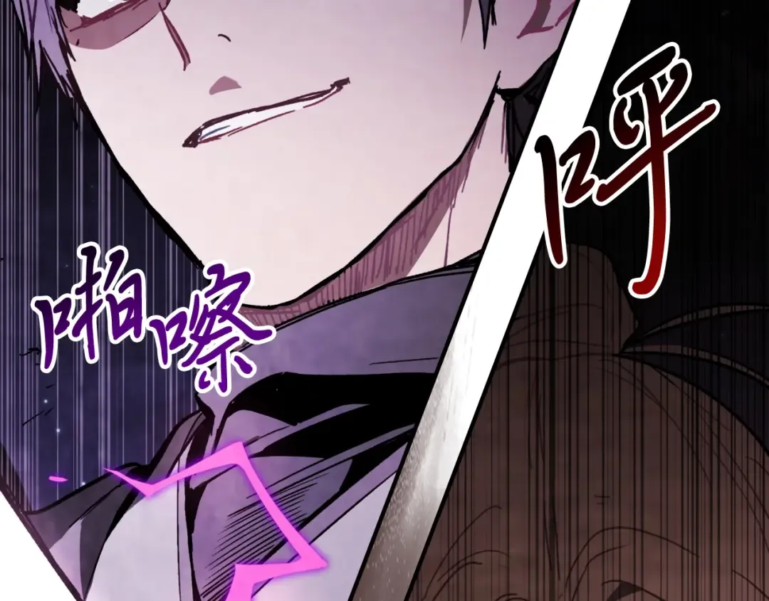 第59话  第14页
