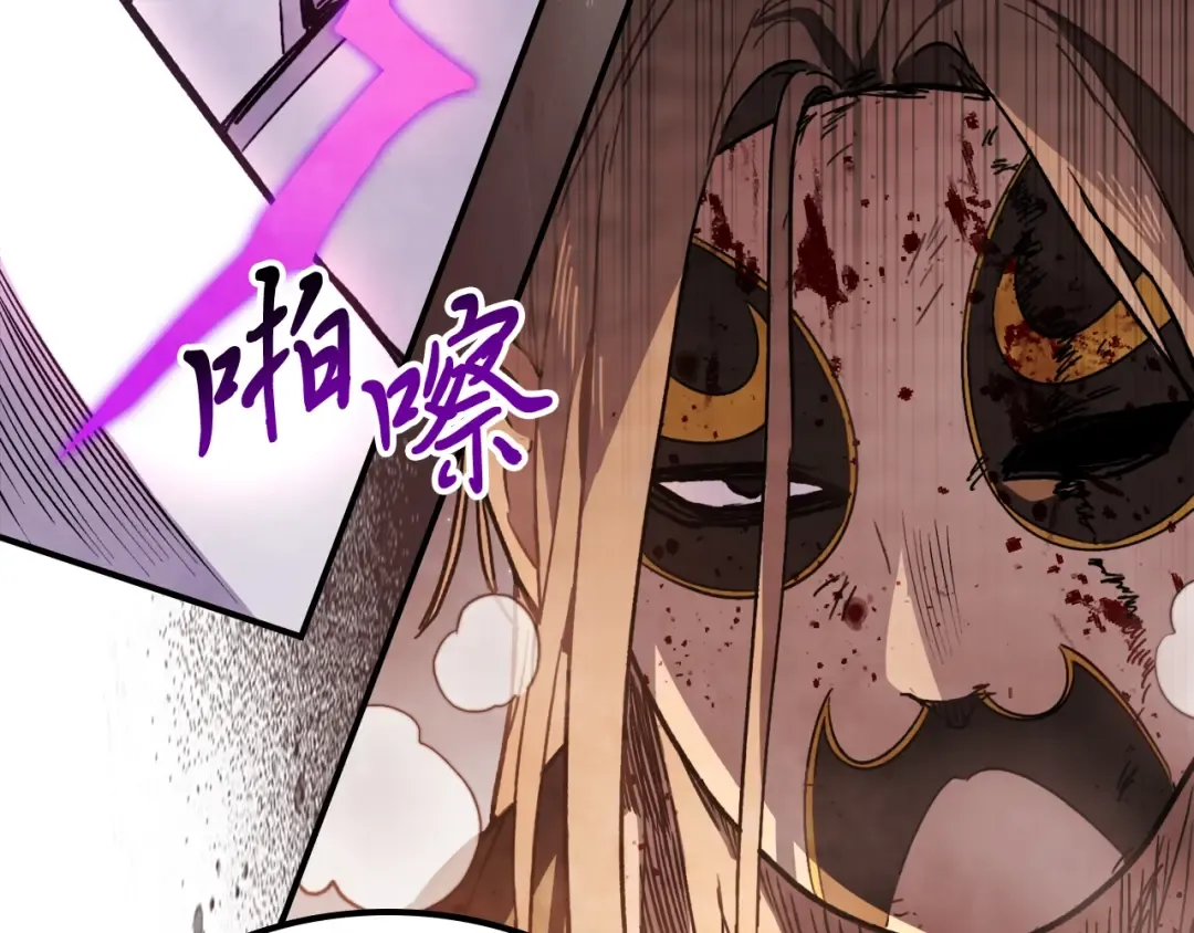 第59话  第15页