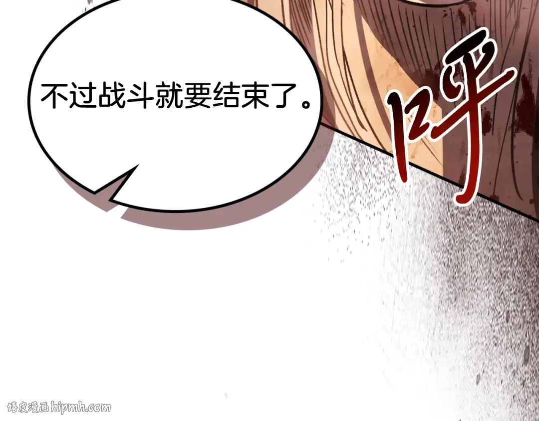 第59话  第16页