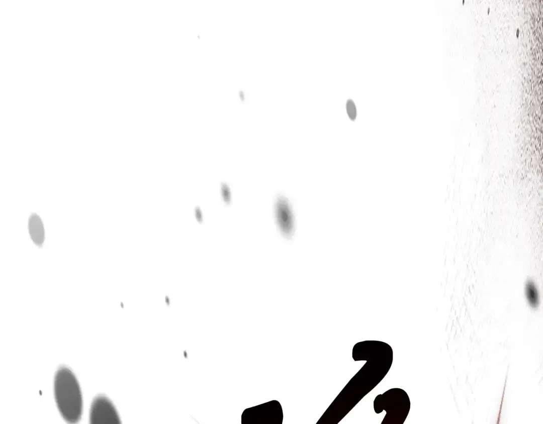 第59话  第17页