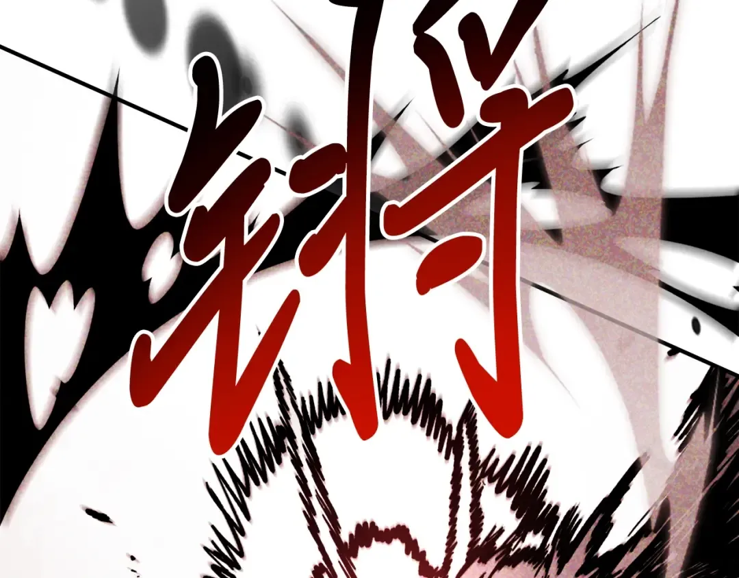 第59话  第18页