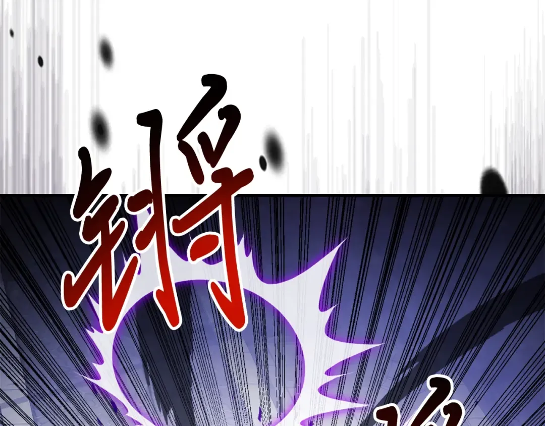 第59话  第22页