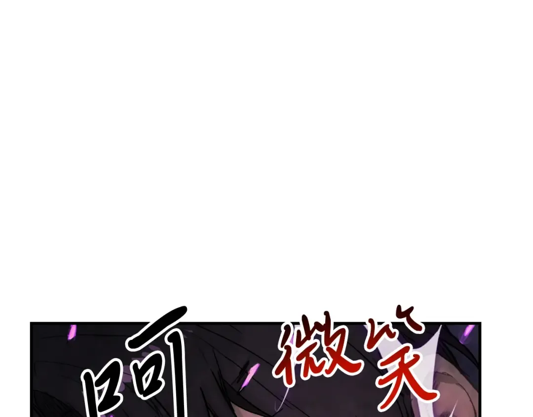 第59话  第27页