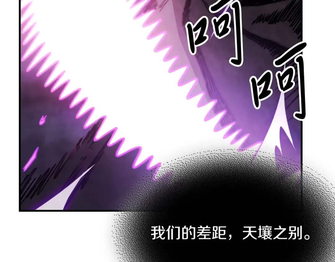 第59话  第29页