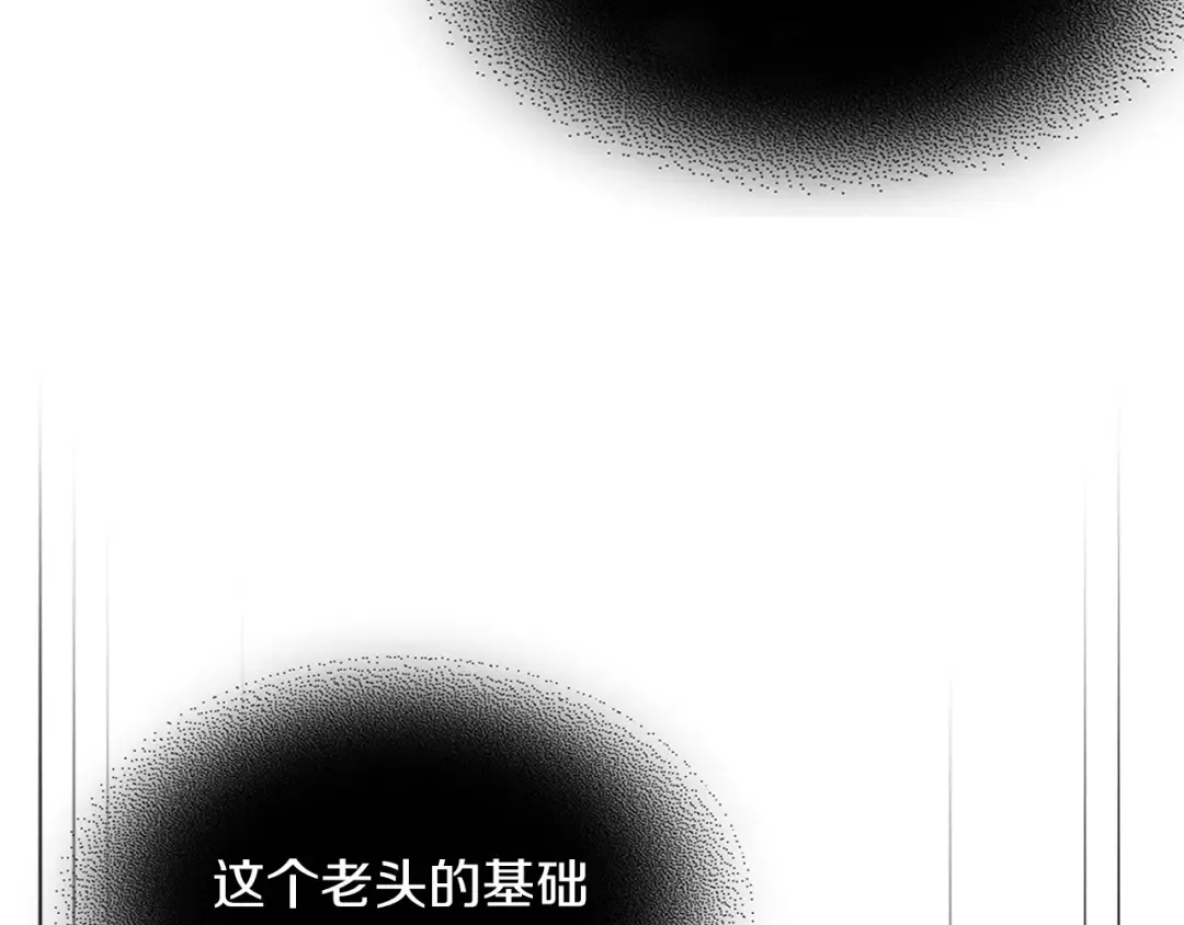第59话  第30页