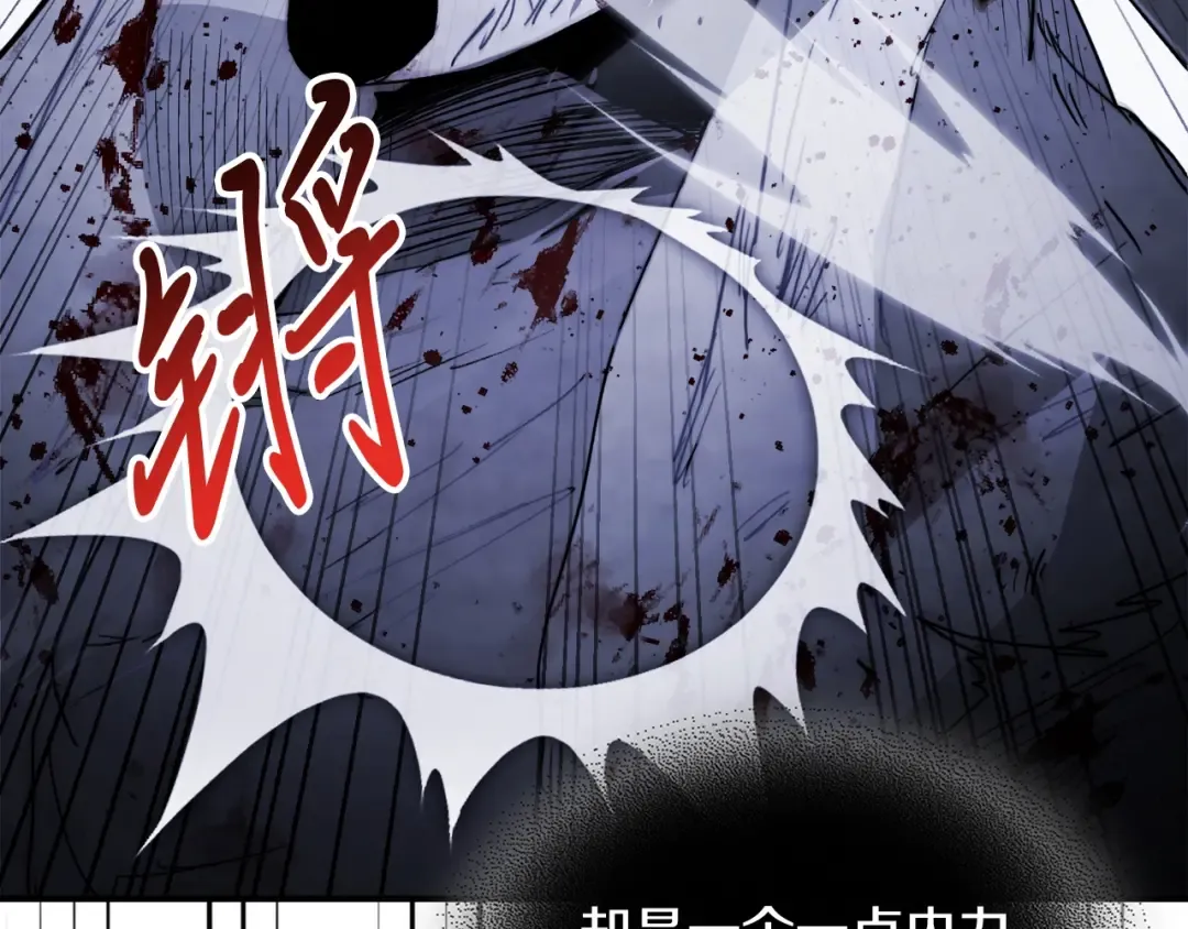 第59话  第34页
