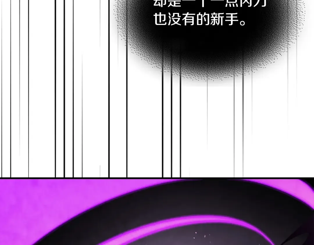 第59话  第35页