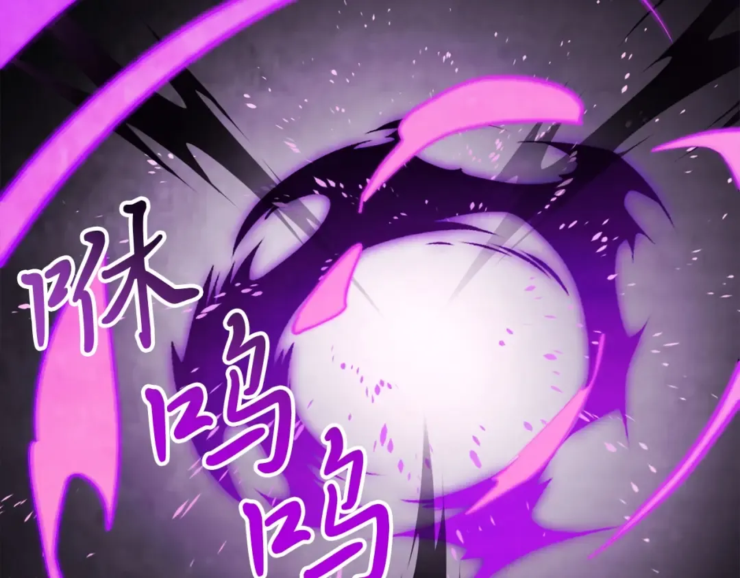 第59话  第36页