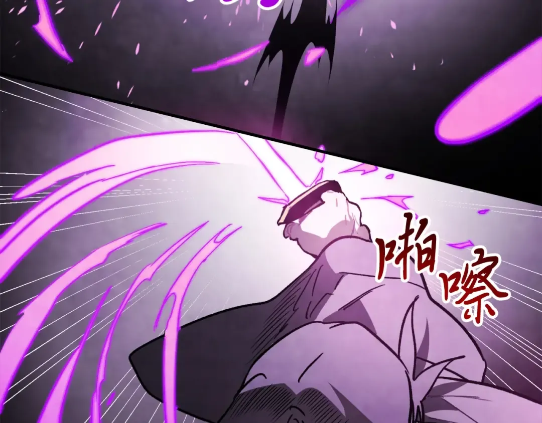 第59话  第37页